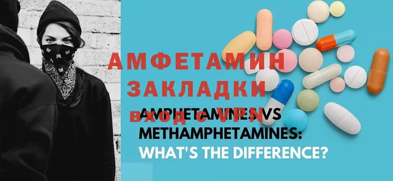 закладки  Зеленоградск  Amphetamine 98% 