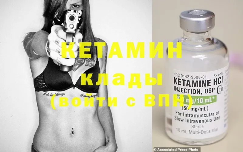 площадка официальный сайт  Зеленоградск  Кетамин ketamine  наркота 