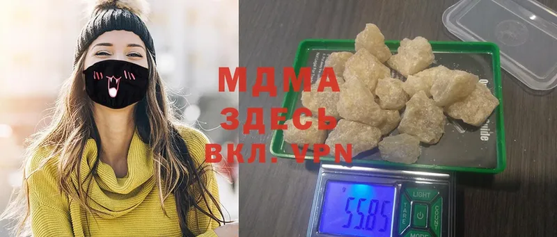 MDMA crystal Зеленоградск