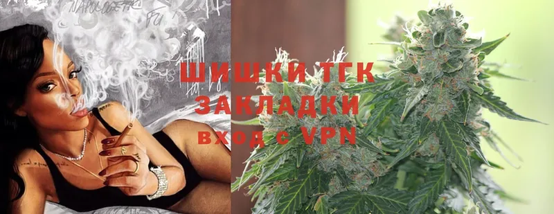 Марихуана SATIVA & INDICA  Зеленоградск 